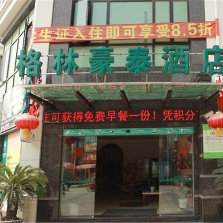 Greentree Inn Shanghai Songjiang University City New Songjiang Road Express Hotel Екстер'єр фото