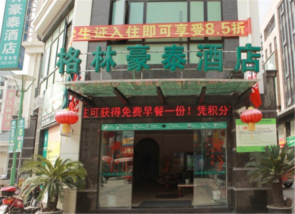Greentree Inn Shanghai Songjiang University City New Songjiang Road Express Hotel Екстер'єр фото